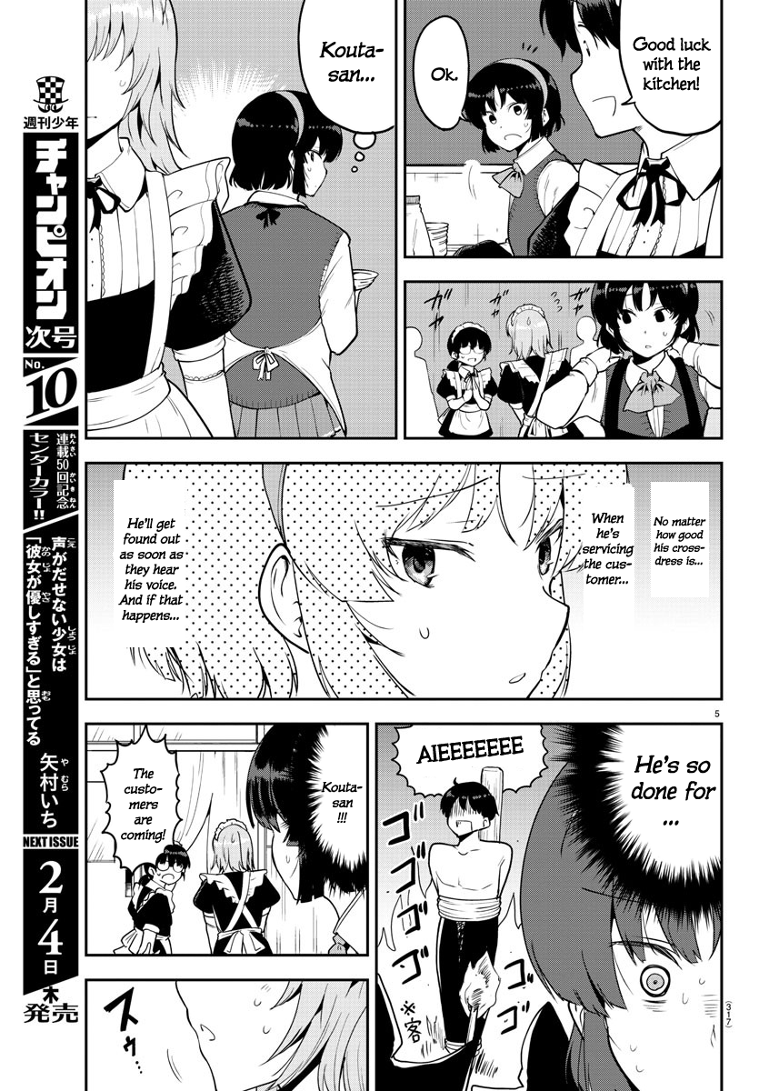 Meika-san wa Oshikorosenai Chapter 51 5